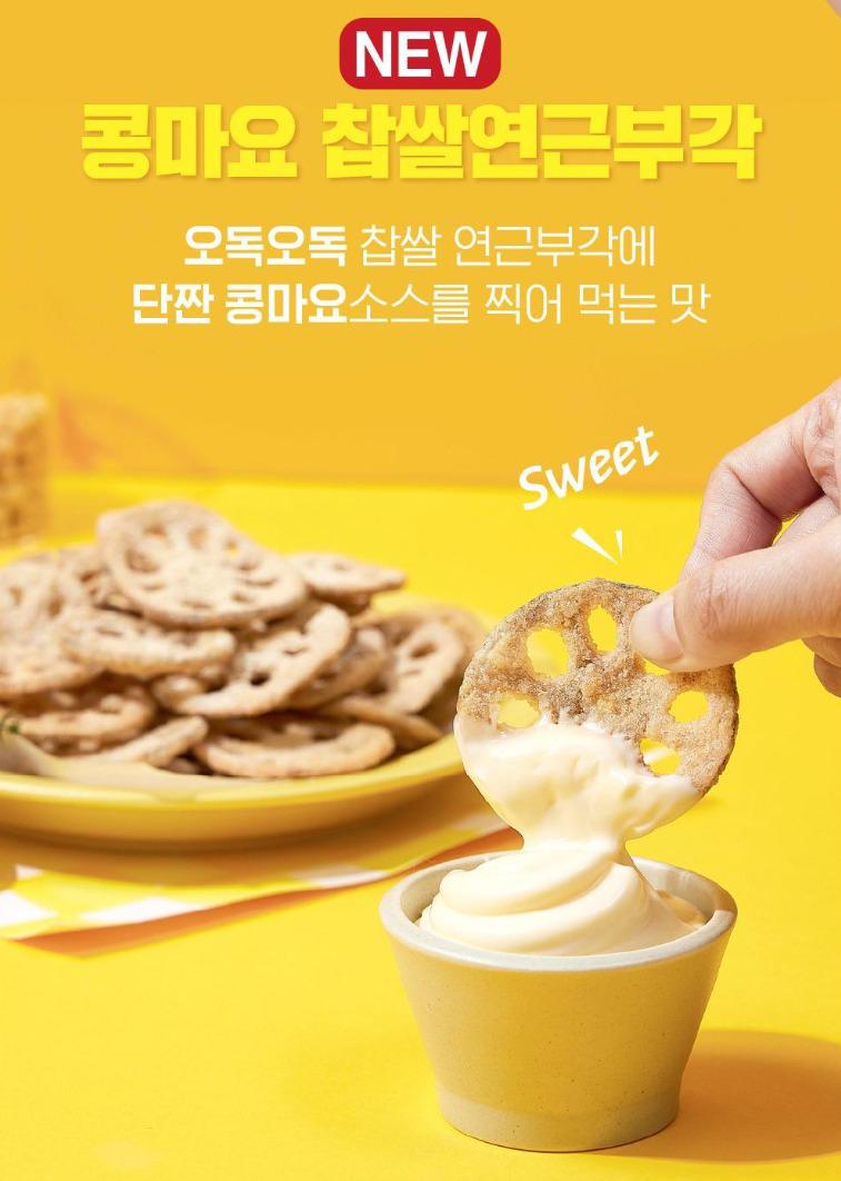 🇰🇷Korea Connection Korea Delight Project Hot Selling Low Calorie Snacks (30-50g)