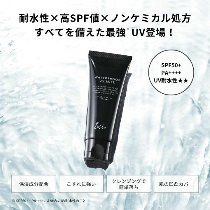 🇯🇵日本直送 5月新推出 &be 河北裕介 Waterproof UV Milk 防水UV防曬乳 SPF50＋ / PA++++ 60g