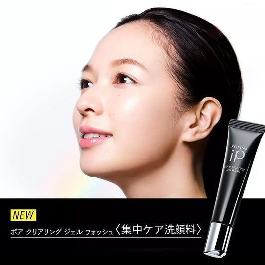 🇯🇵Sofina IP Series Pore Clearing Focus Cleansing Gel 30g shipped directly from Japan ✈️