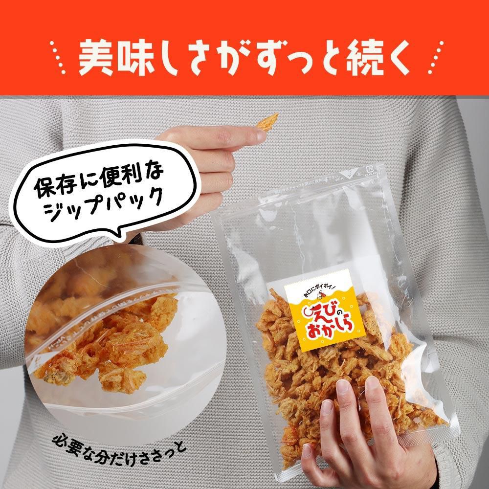 🇯🇵Japanese direct delivery, crazy unlimited repurchase of fried shrimp heads (85g)