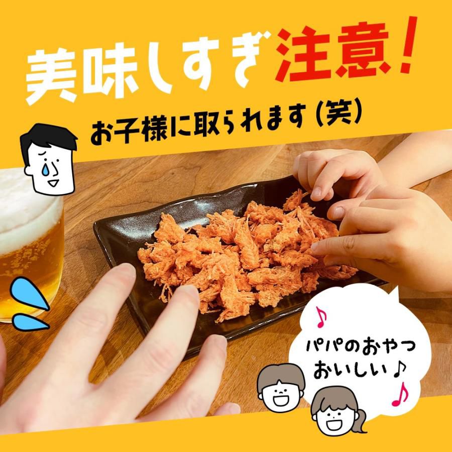 🇯🇵Japanese direct delivery, crazy unlimited repurchase of fried shrimp heads (85g)