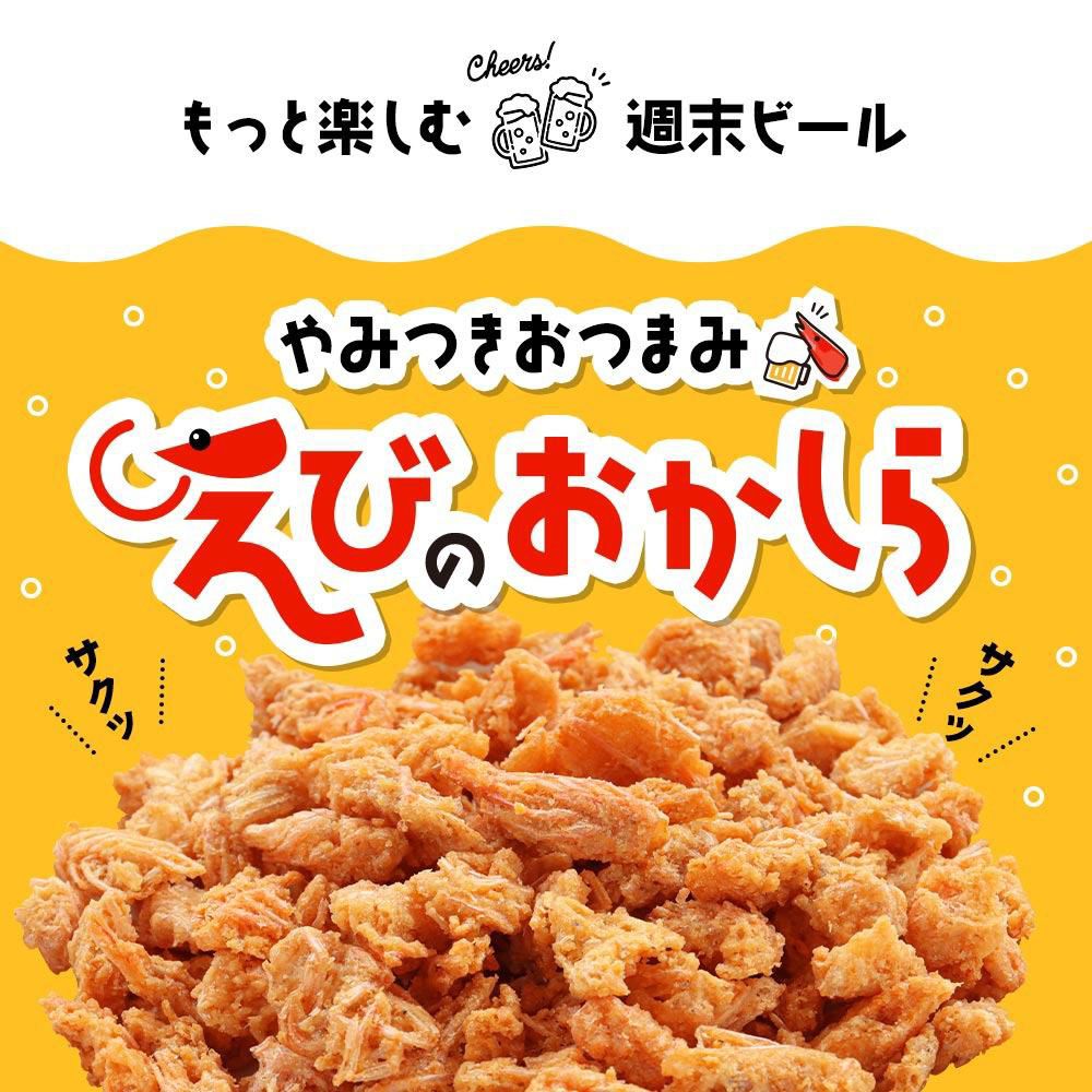 🇯🇵Japanese direct delivery, crazy unlimited repurchase of fried shrimp heads (85g)