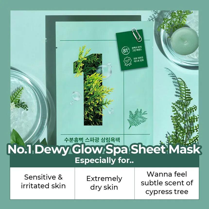 KR004 🇰🇷韓國 numbuzin No.1 Dewy Glow Spa Sheet Mask 『1號』 保濕水潤光采舒緩面膜