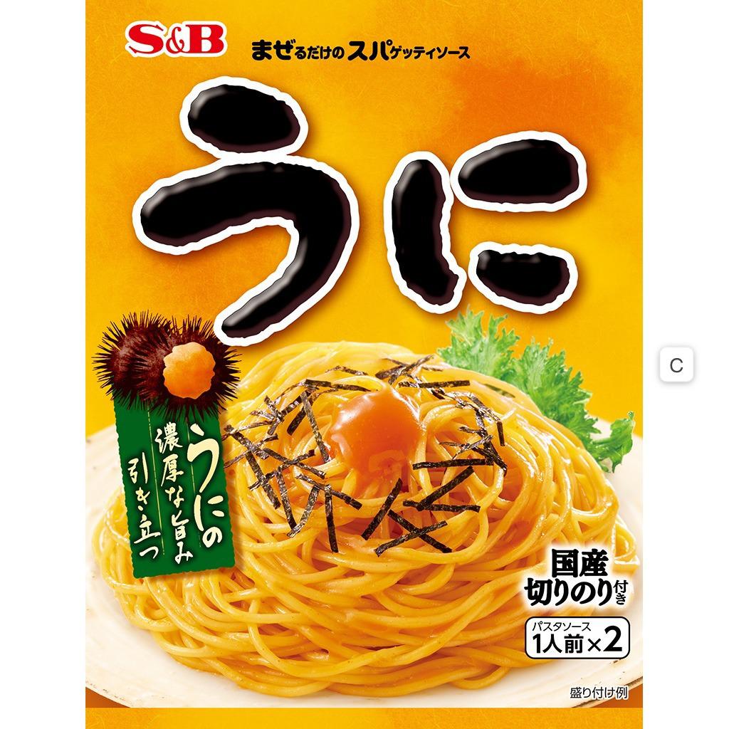 🇯🇵日本直送 S&B 意粉/炒飯醬