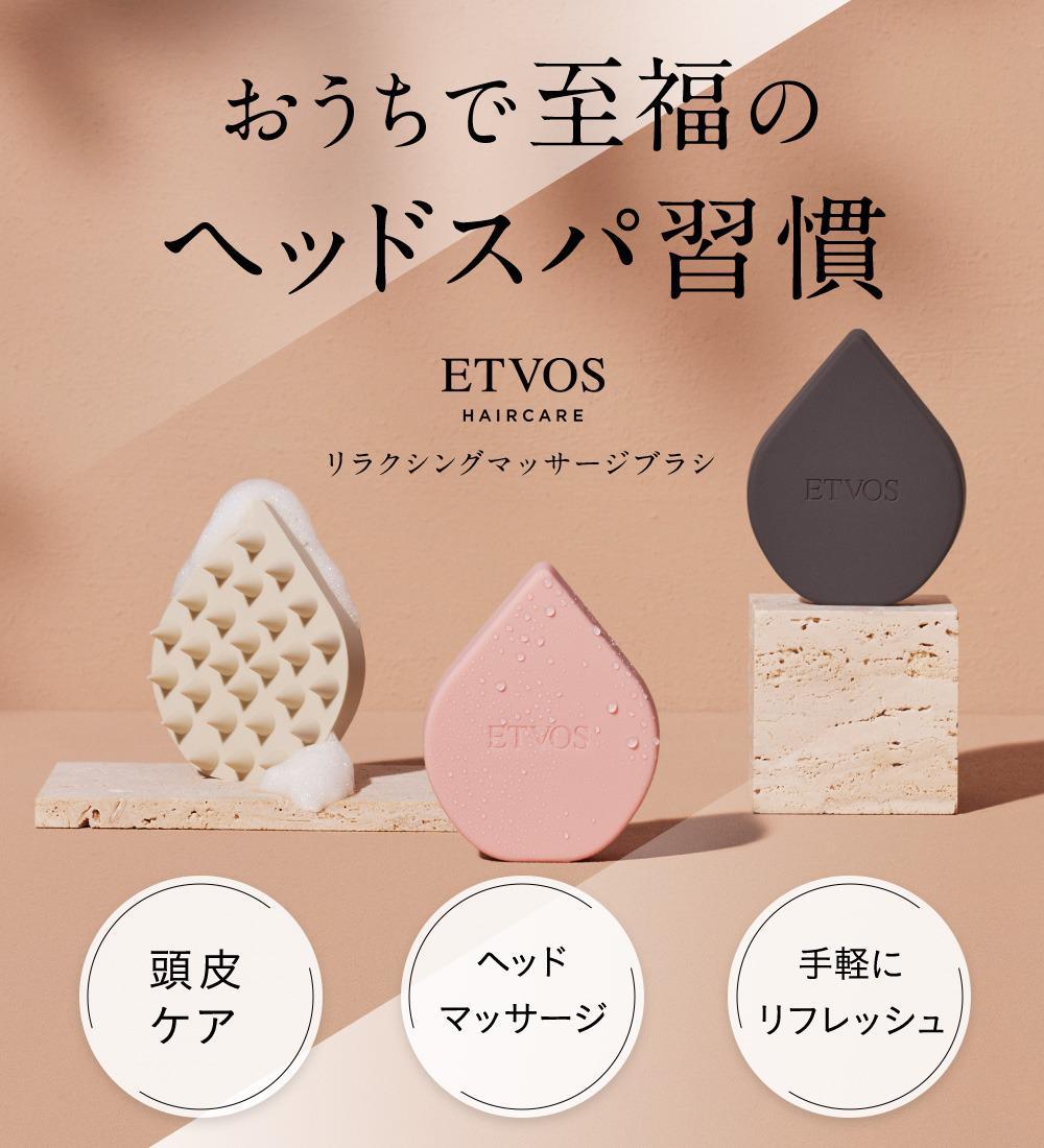 🇯🇵Japanese ETVOS Wet and Dry Water Drops Lightweight Scalp Massage Comb Directly from Japan