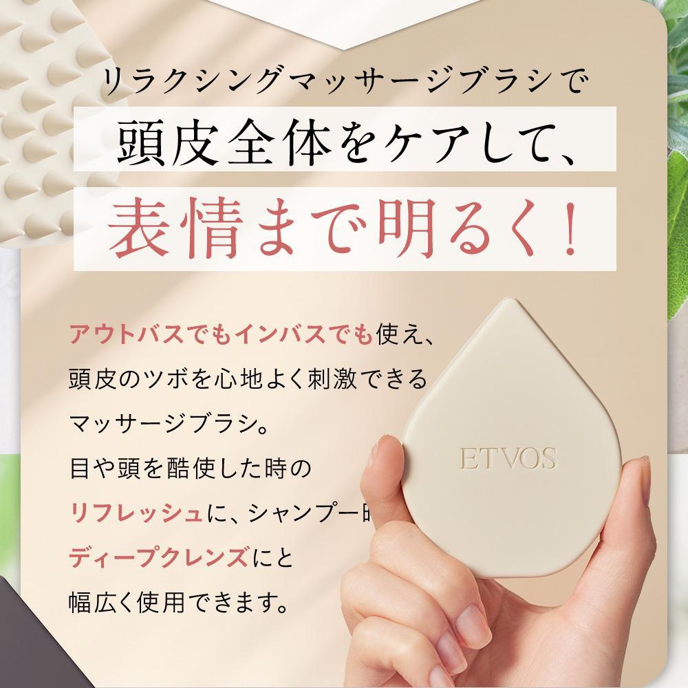 🇯🇵Japanese ETVOS Wet and Dry Water Drops Lightweight Scalp Massage Comb Directly from Japan