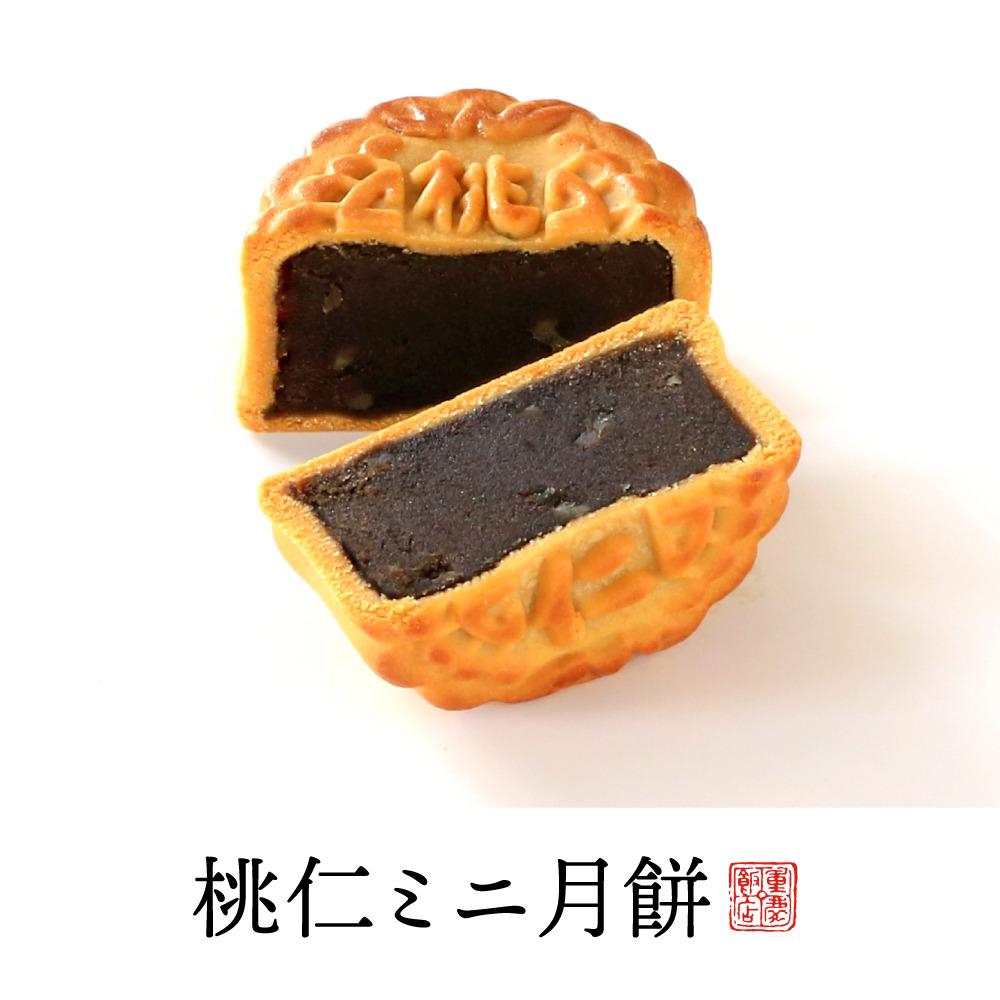 🇯🇵 Comprehensive mini mooncakes, 12 pieces, delivered directly from Japan to Yokohama Chongqing Hotel