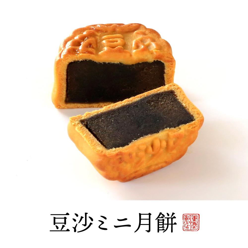 🇯🇵 Comprehensive mini mooncakes, 12 pieces, delivered directly from Japan to Yokohama Chongqing Hotel