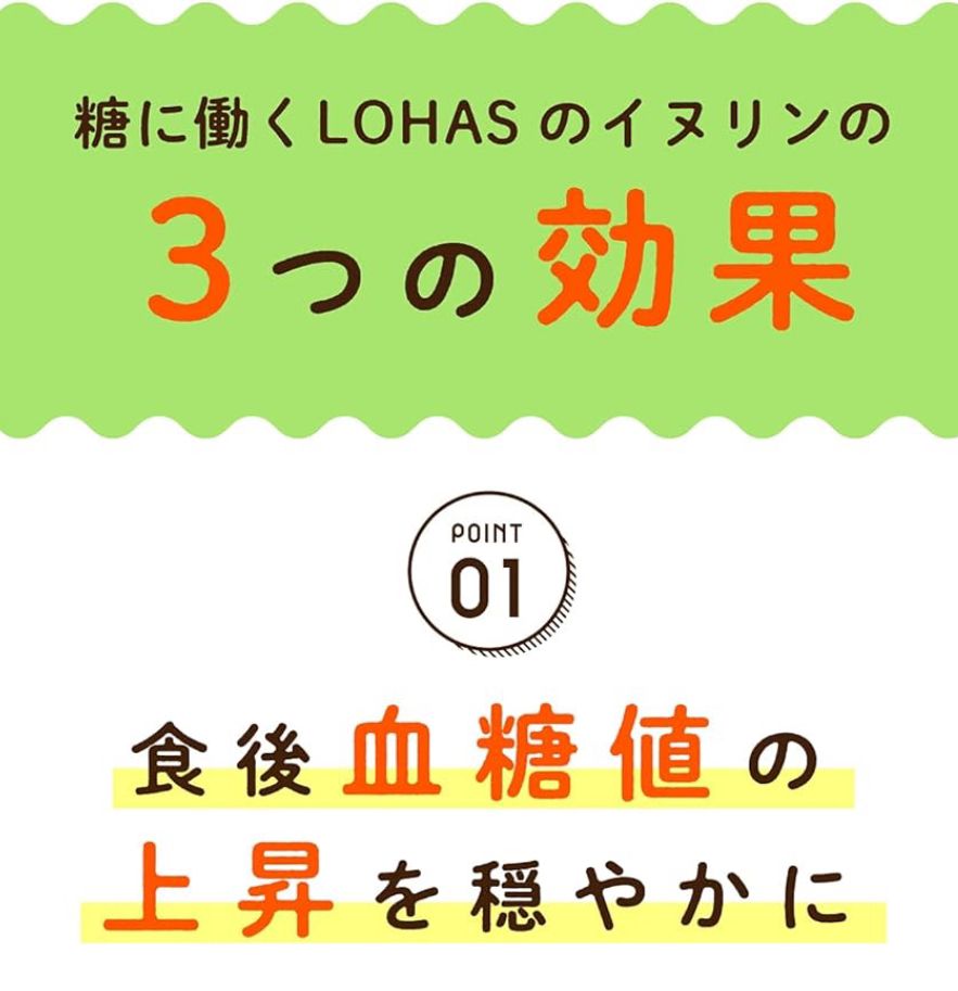 🇯🇵日本直送 LOHAStyle 即溶膳食纖維粉 500g (綠色 關注便秘+血糖版）