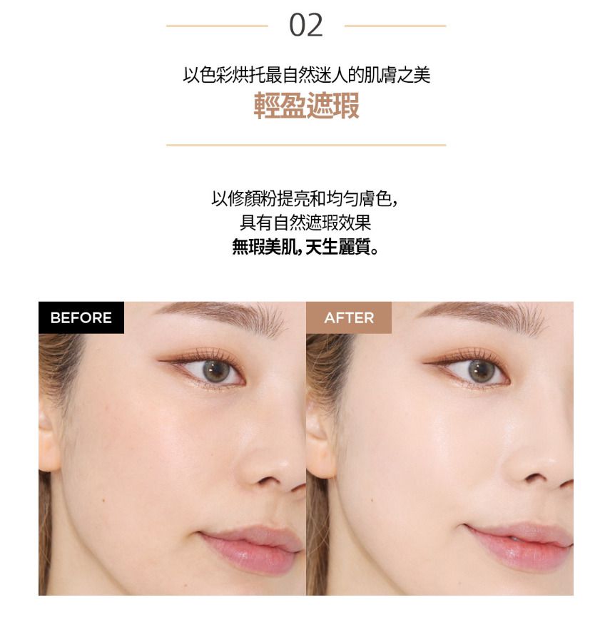 🇰🇷韓國直送 Jung Saem Mool Essential Skin Nuder Cushion 持久遮瑕輕透氣墊粉底套裝