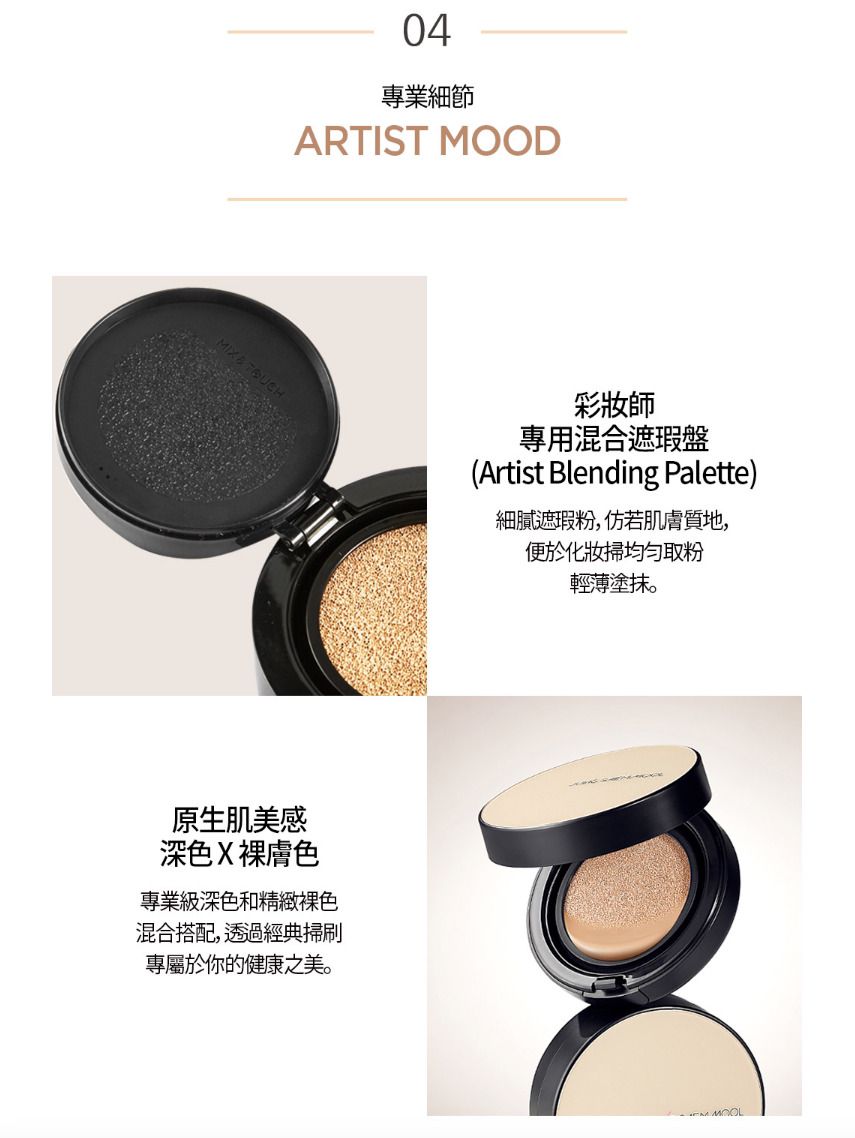 🇰🇷韓國直送 Jung Saem Mool Essential Skin Nuder Cushion 持久遮瑕輕透氣墊粉底套裝