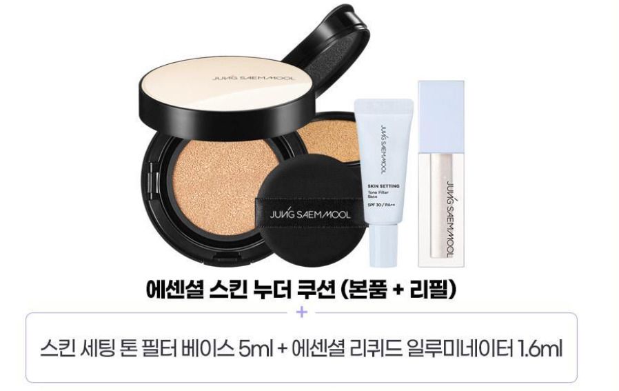 🇰🇷韓國直送 Jung Saem Mool Essential Skin Nuder Cushion 持久遮瑕輕透氣墊粉底套裝