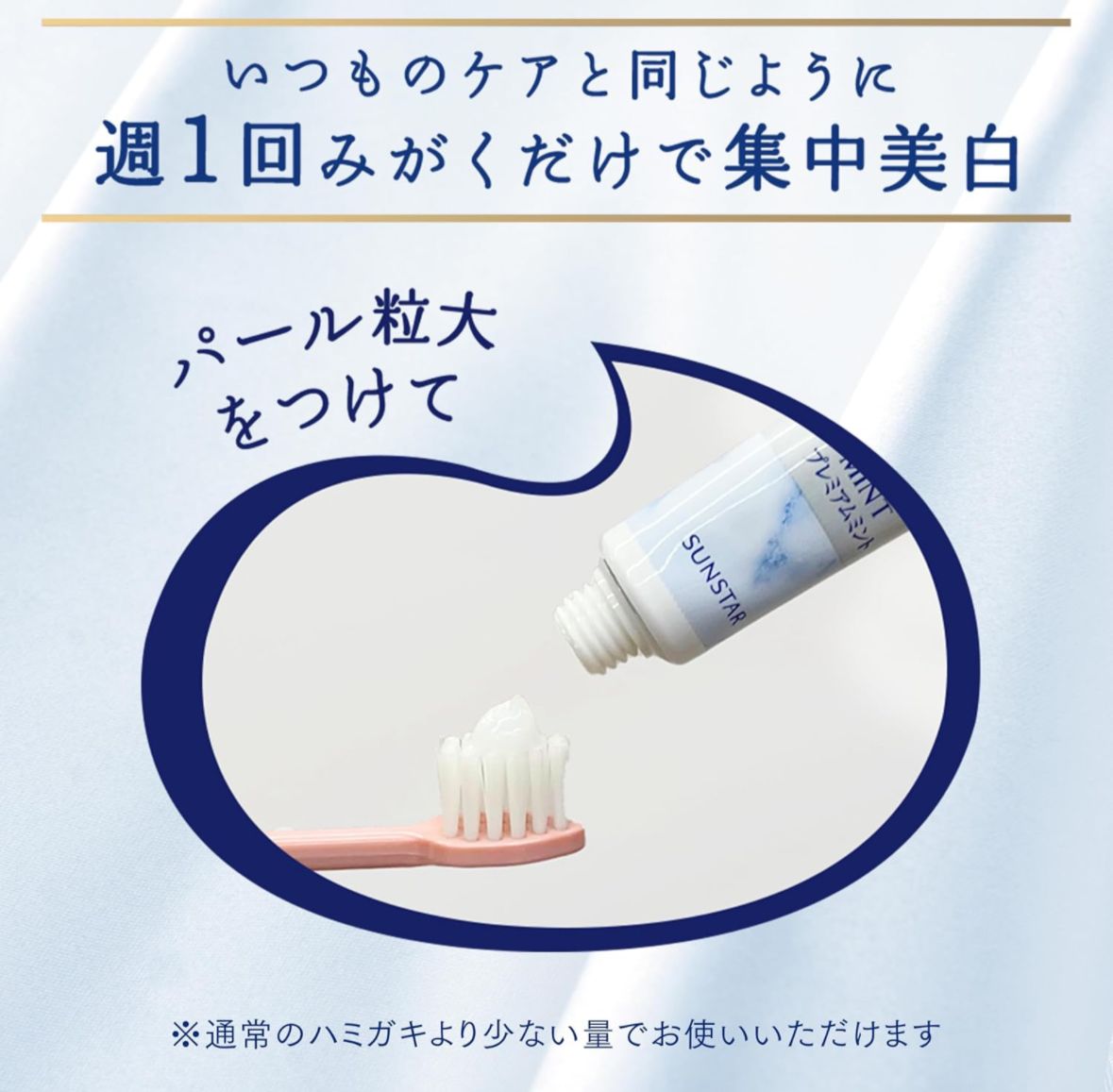 🇯🇵Ora2 Ultimate Bright Whitening Care Toothpaste Mint Flavor 17g Directly from Japan