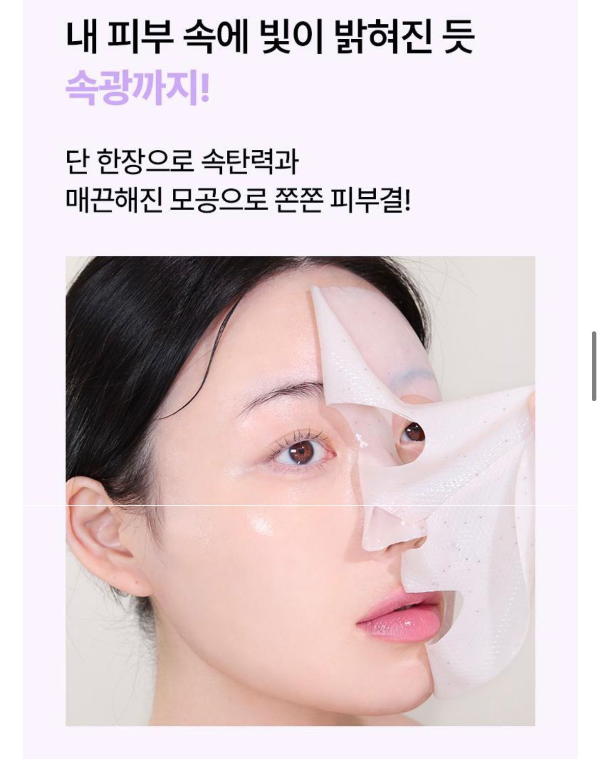 ❤‍🔥韓國直送❤‍🔥BIOHEAL BOH Probioderm Collagen Remodeling Serum Gel Mask 益生菌膠原蛋白精華2段式果凍面膜