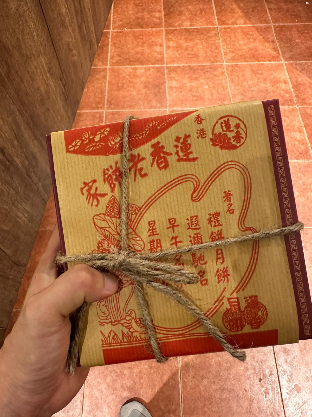 🇭🇰香港直送 懷舊蓮香樓 各款茶葉