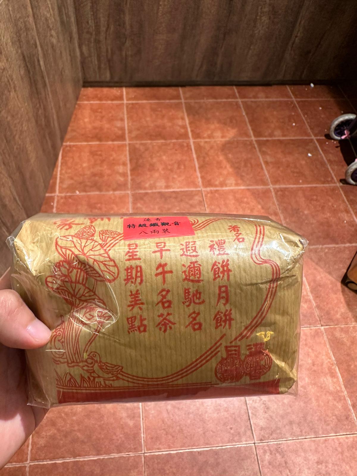 🇭🇰香港直送 懷舊蓮香樓 各款茶葉