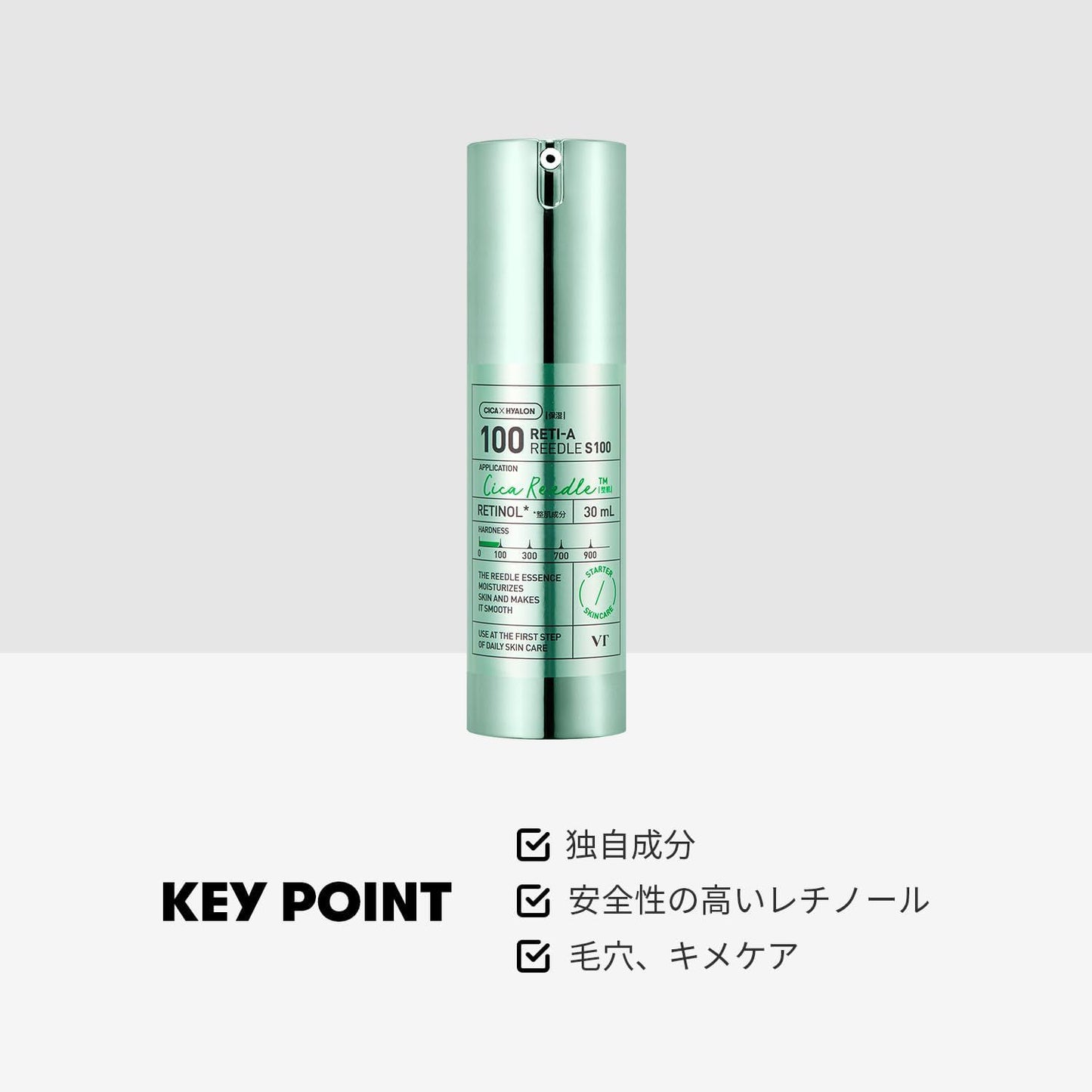 🇯🇵日本直送 VT Cosmetics A醇100微針精華 Retinol-A Reedle Shot 100 30ml 『淺綠色』