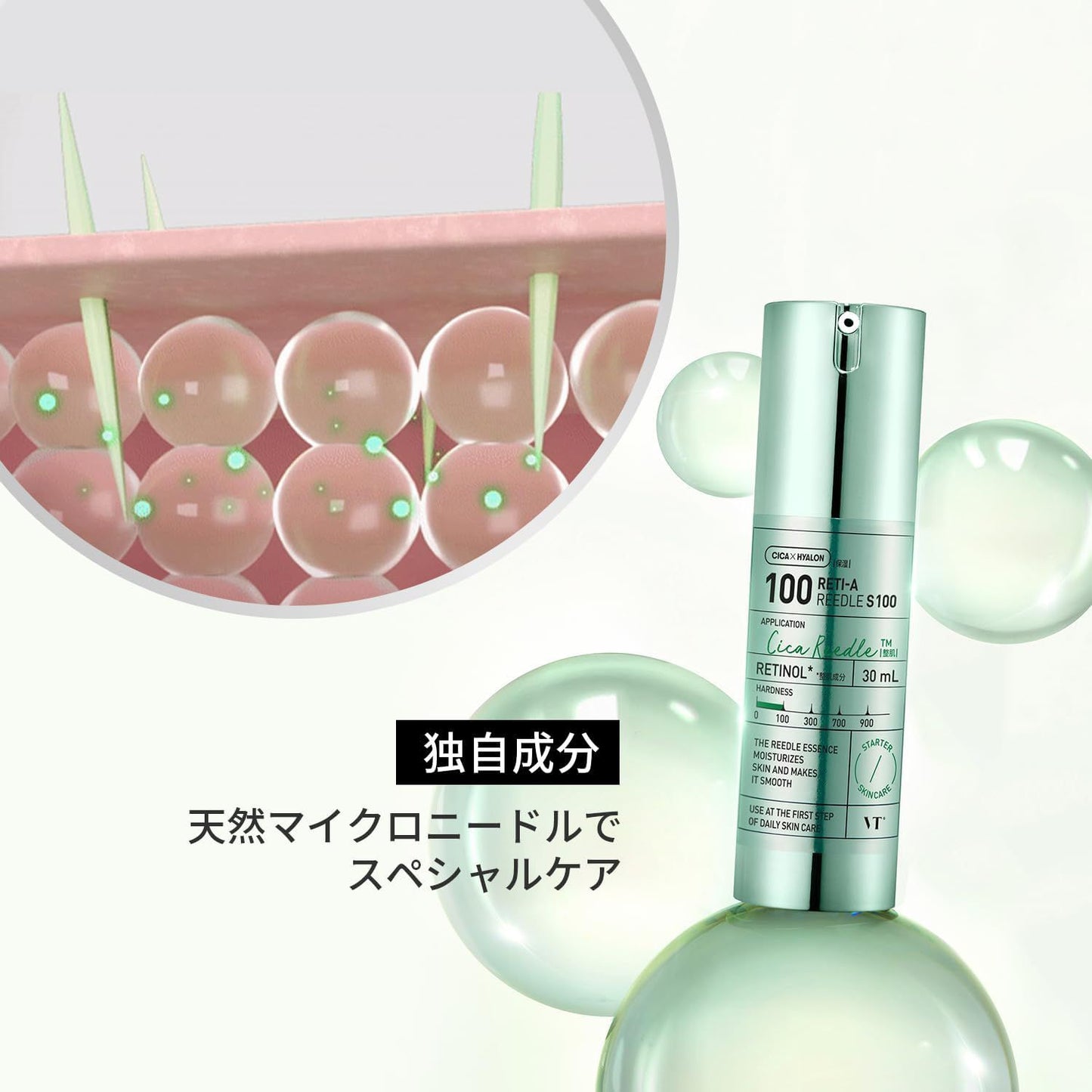 🇯🇵日本直送 VT Cosmetics A醇100微針精華 Retinol-A Reedle Shot 100 30ml 『淺綠色』