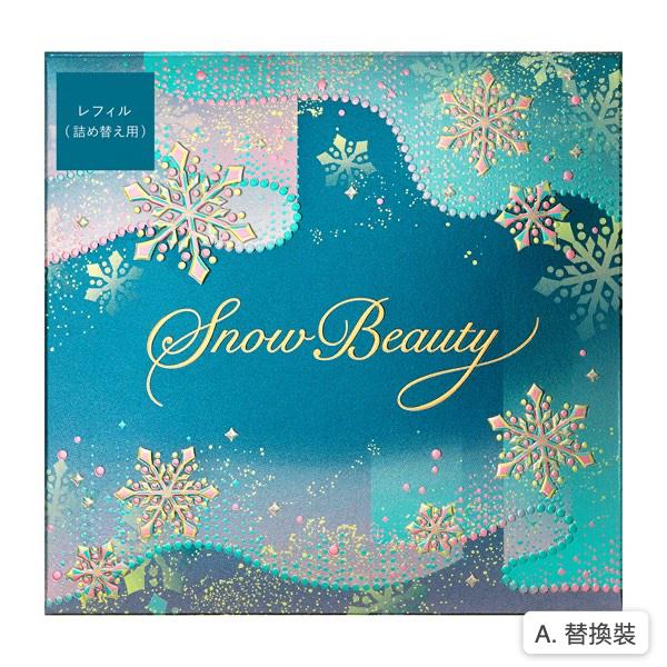 🇯🇵日本直送 Snow Beauty 2024 日夜兩用亮白護膚蜜粉餅