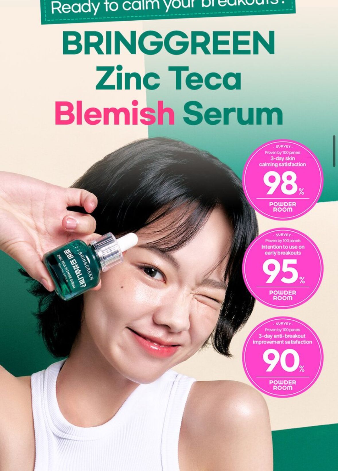 ❤‍🔥韓國直送 BRINGGREEN x 魷魚遊戲Zinc Teca 1.2% Blemish Serum 25+25ml refill  送抓石子game