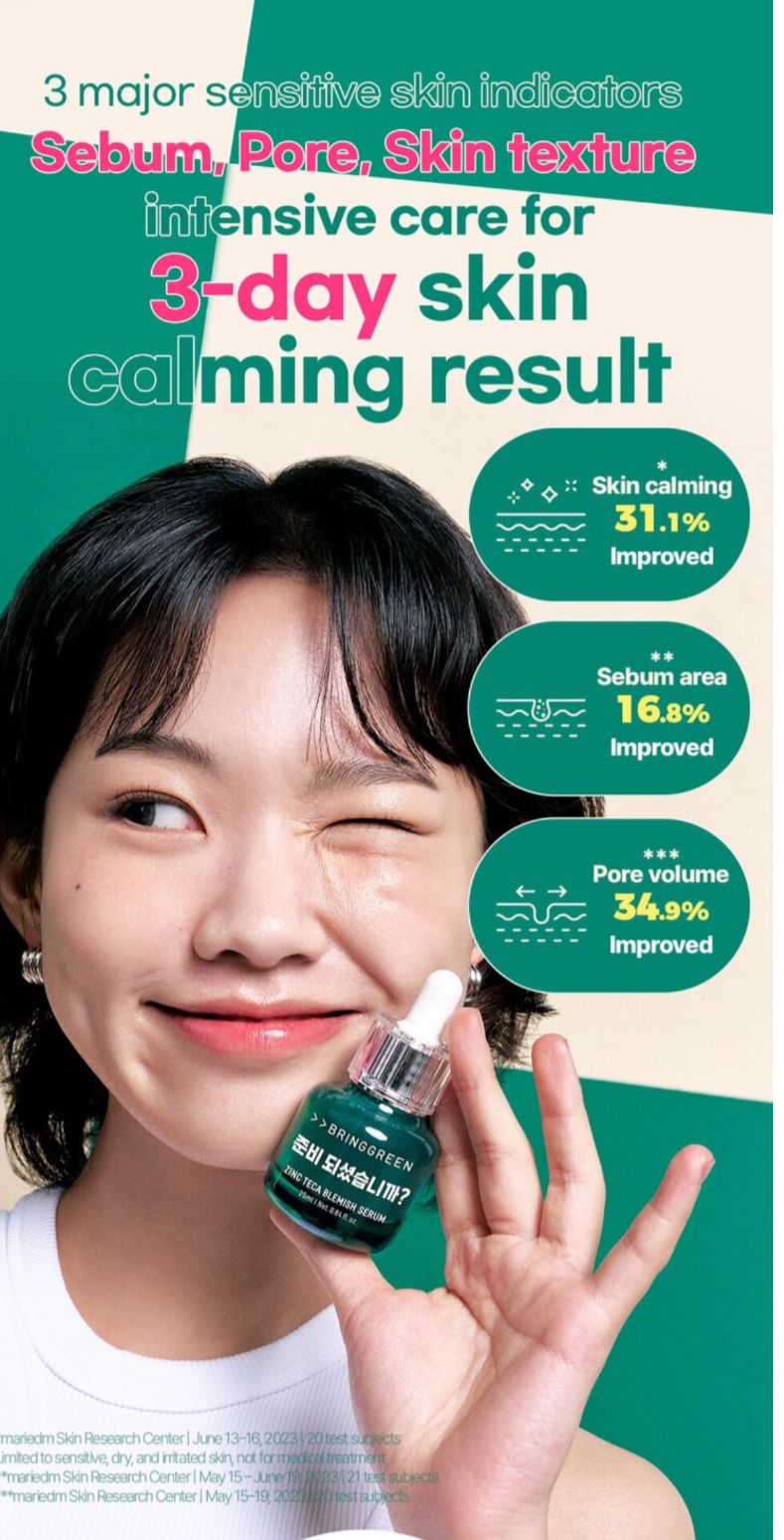 ❤‍🔥韓國直送 BRINGGREEN x 魷魚遊戲Zinc Teca 1.2% Blemish Serum 25+25ml refill  送抓石子game