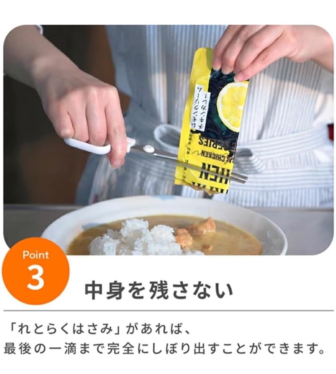 🇯🇵日本直送 ✨ 🔪 Yaxell  多功能廚房剪刀 – 料理小幫手！🍽