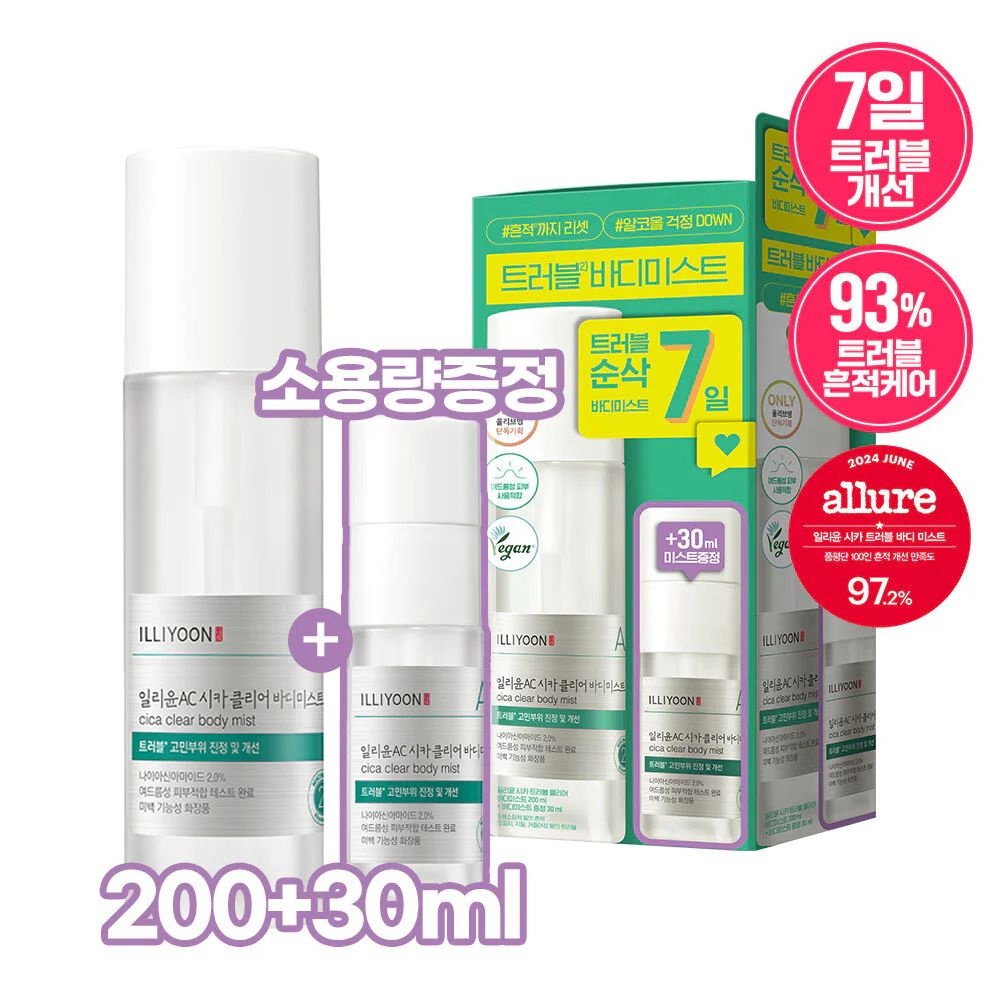 C3805🇰🇷韓國直送 Illiyoon Cica Clear Body Mist 積雪草身體祛痘噴霧 (200ml+送30ml)