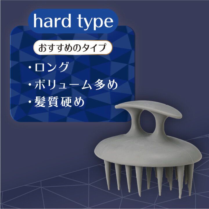 🇯🇵 日本直送 VeSS Scalp Beaut 頭皮按摩刷 (硬款 柔軟款)