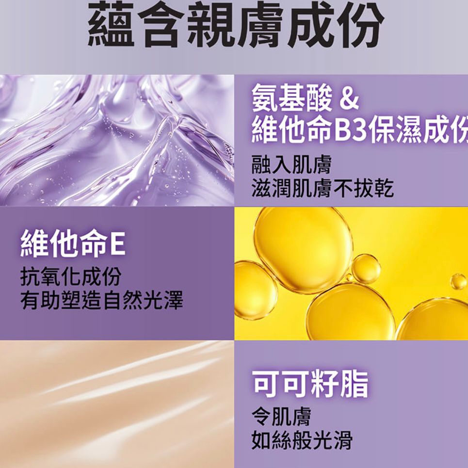 Maybelline SUPERSTAY 超持久30H氣墊粉底霜「月光小忌廉」