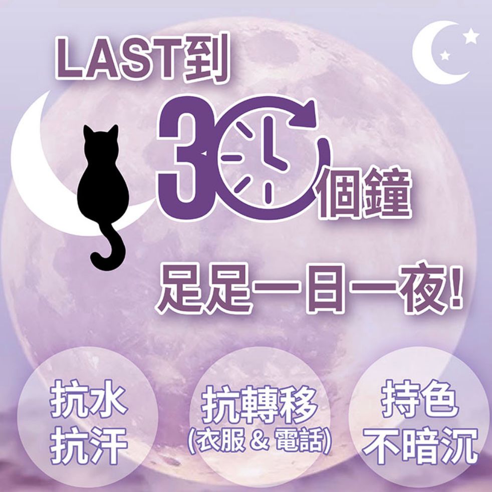 Maybelline SUPERSTAY 超持久30H氣墊粉底霜「月光小忌廉」