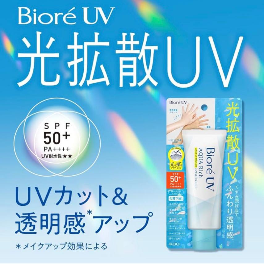 🇯🇵日本直送 Biore 晶凝光感防曬乳 100克