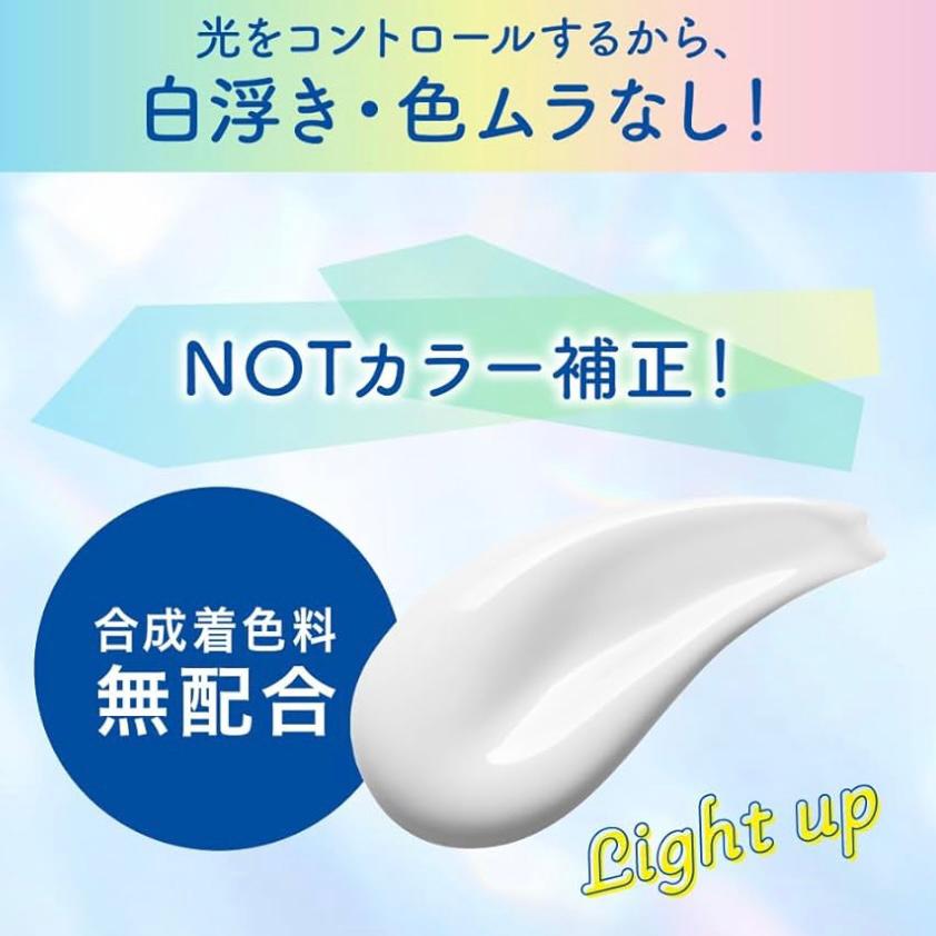 🇯🇵日本直送 Biore 晶凝光感防曬乳 100克
