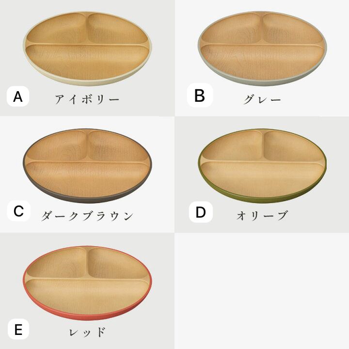 🇯🇵 Directly from Japan, made in Japan, Mume-tone antibacterial lunch plate (25cm diameter)