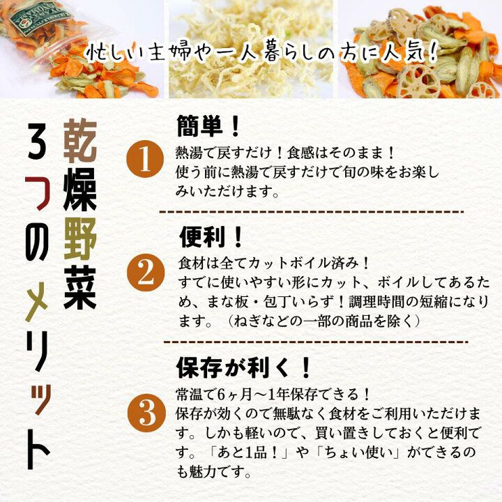 🇯🇵 Kira Food Miso Soup Vegetable Cooking Ingredients Dried Wild Vegetables 40g Directly from Japan 🥬