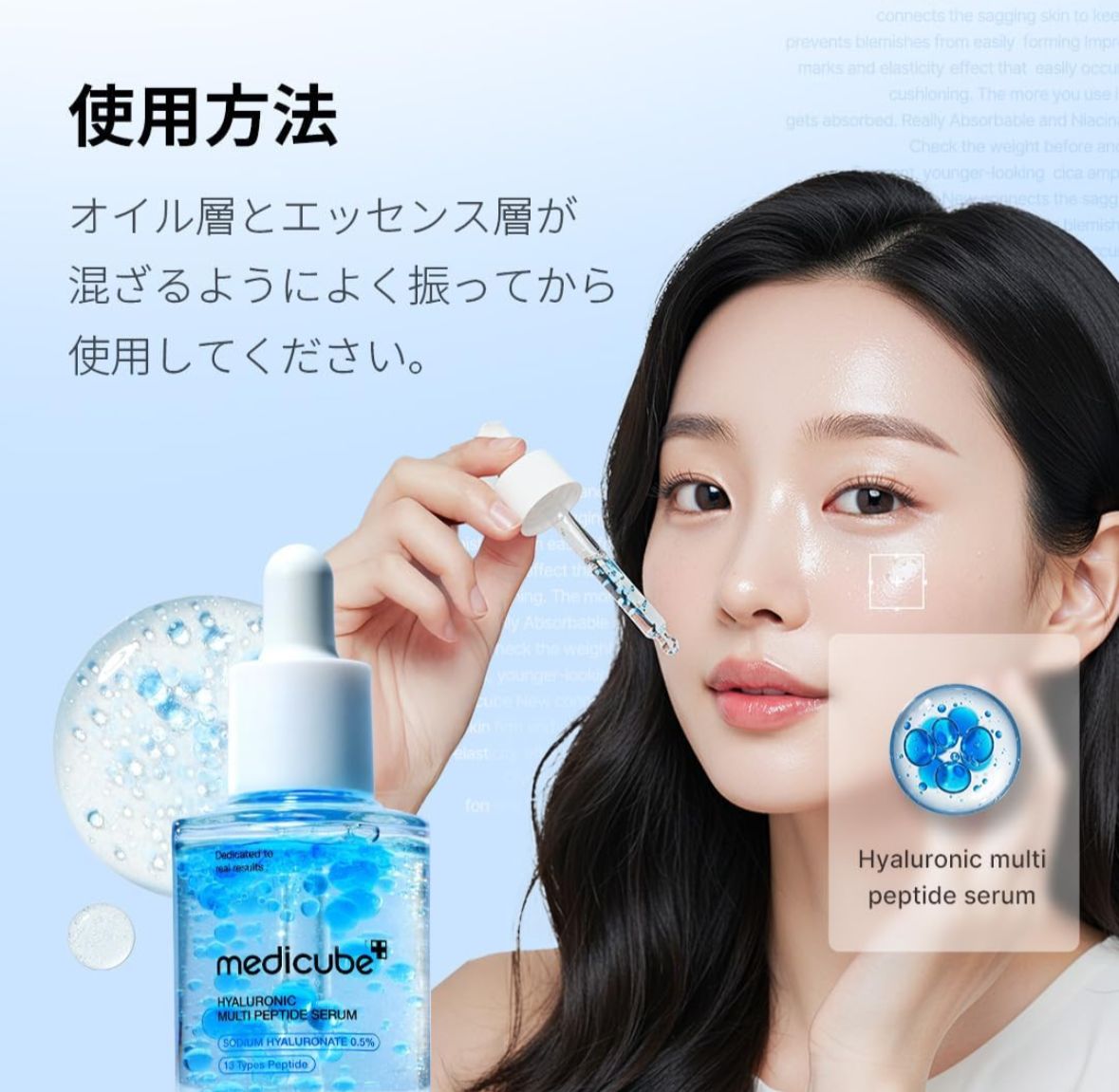 🇰🇷 韓國人氣 Medicube 精華 🧴 玻尿酸多重胜肽精華 30ml