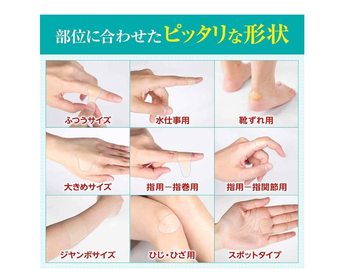 🇯🇵 日本直送 BAND-AID キズパワーパッド™（水仕事用）🩹10枚裝