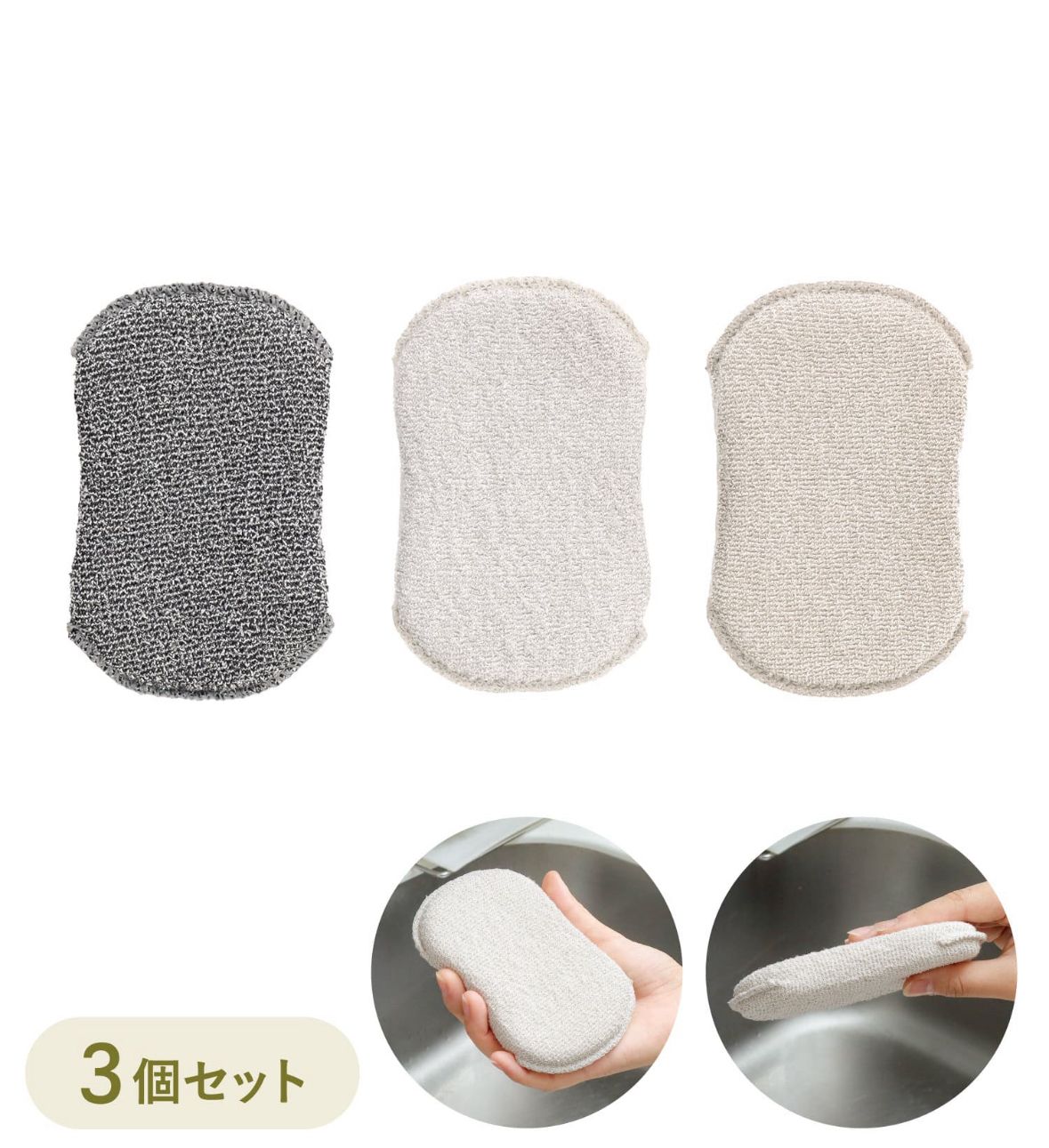 🇯🇵 日本直送 🍳 人氣廚房系列 3COINS「KITINTO」實用小物合集