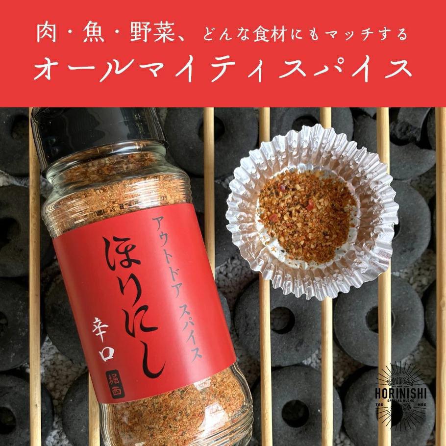 🇯🇵日本直送 日本話題之作 Horinishi 堀西 全能調味粉 100g
