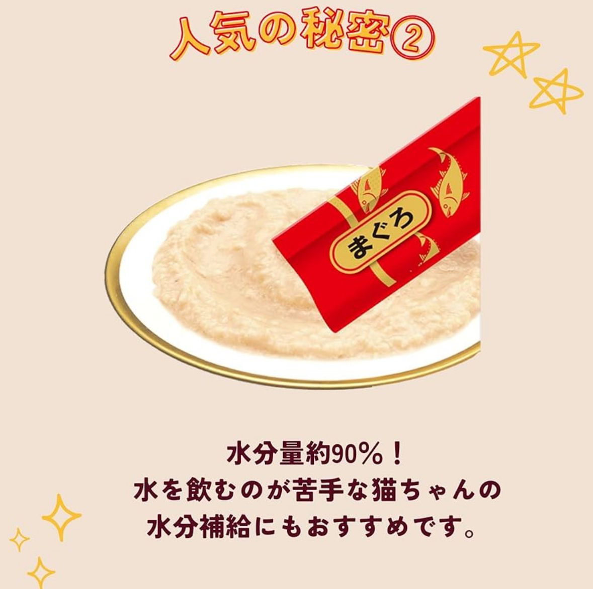 🇯🇵 CIAO Chiyu~ru Cat Meat Paste Bars (14g x 40) (3 types, please choose) from Japan🐱