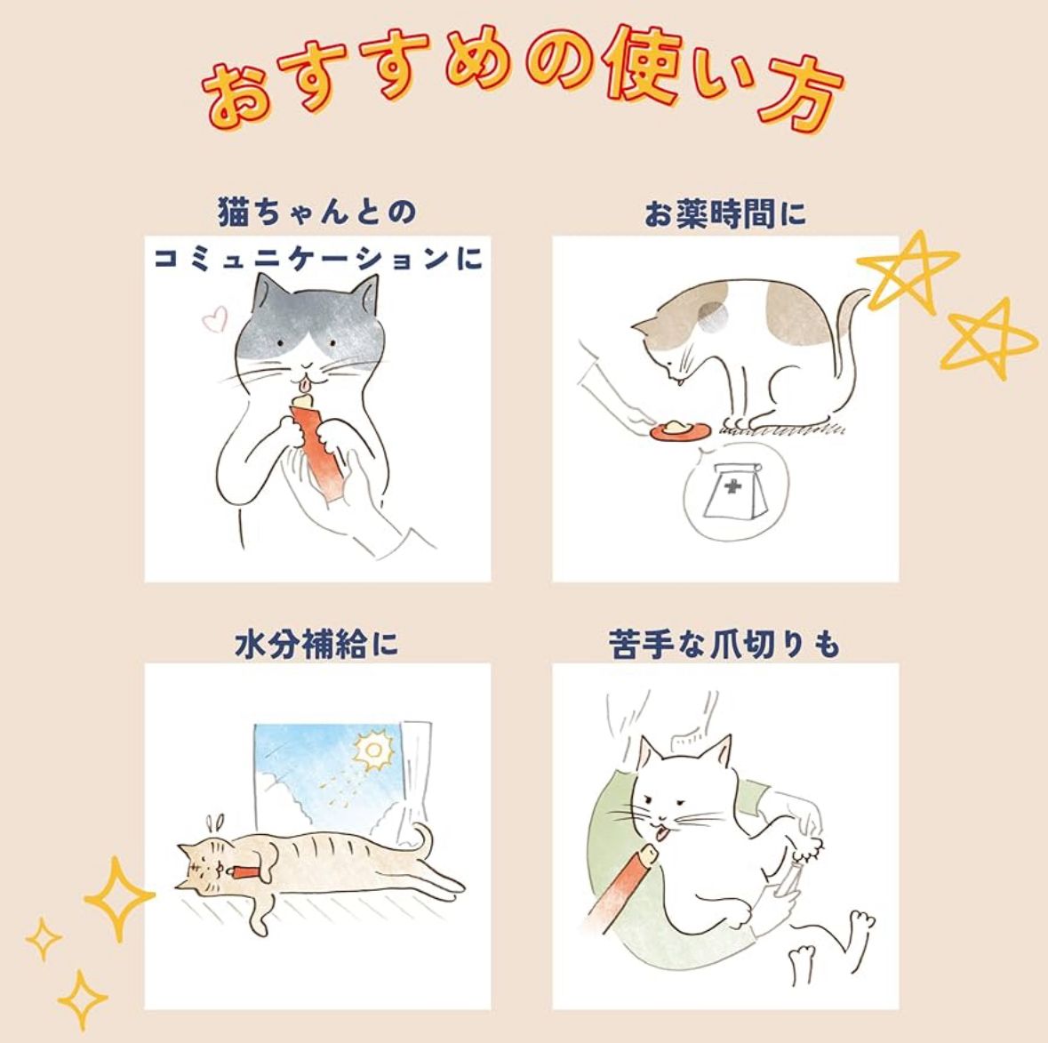 🇯🇵 CIAO Chiyu~ru Cat Meat Paste Bars (14g x 40) (3 types, please choose) from Japan🐱