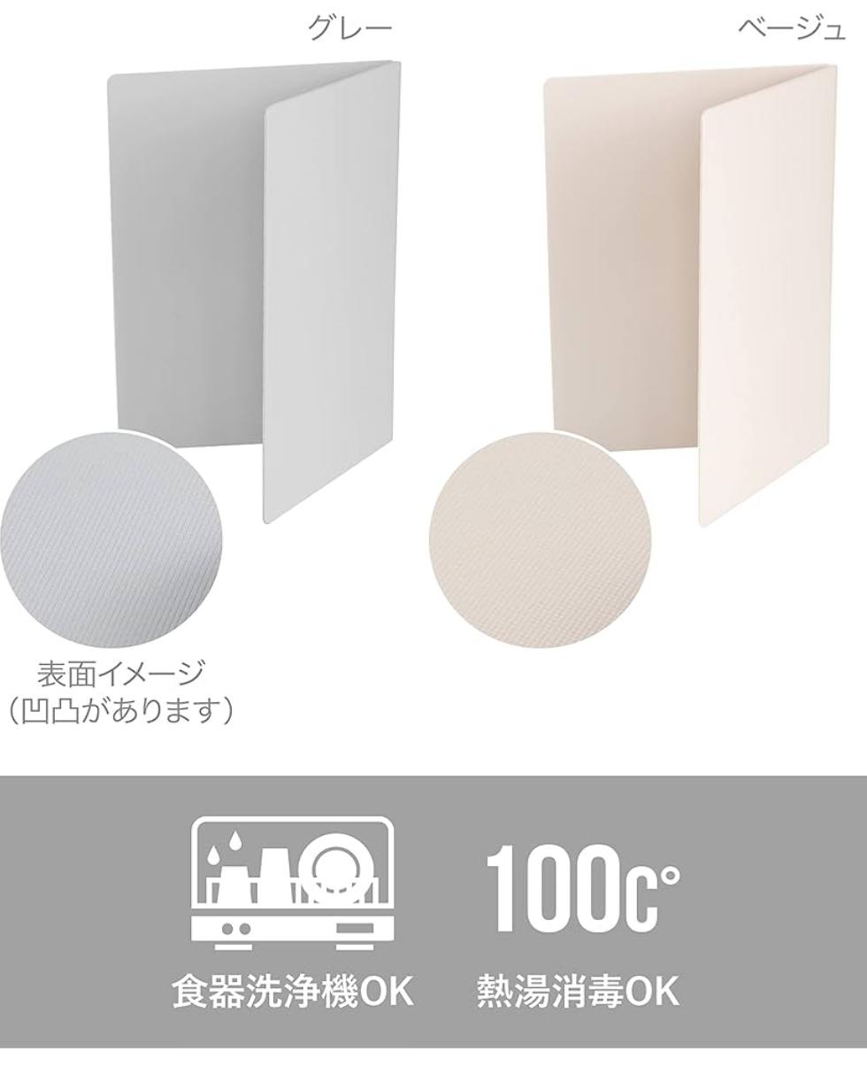 🇯🇵 日本直送 atomico「企起晾乾」摺疊砧板 C2（日本製）🔪🍅