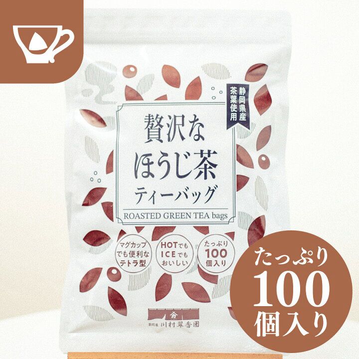 🇯🇵 日本直送 茶問屋 川村翠香園茶包 100包 大容量 🍵