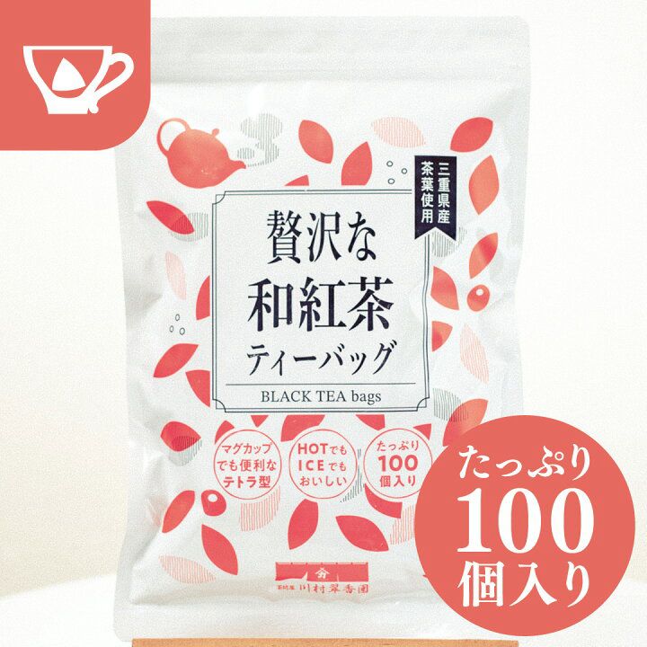 🇯🇵 日本直送 茶問屋 川村翠香園茶包 100包 大容量 🍵