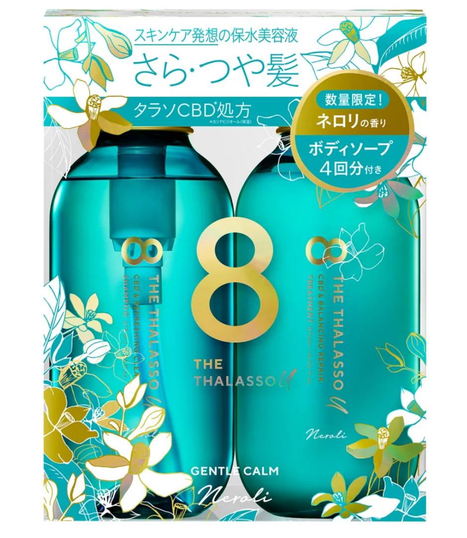 🇯🇵 日本直送 8 THE THALASSO u 洗護套裝（洗髮露＋護髮素 各475mL）🧴