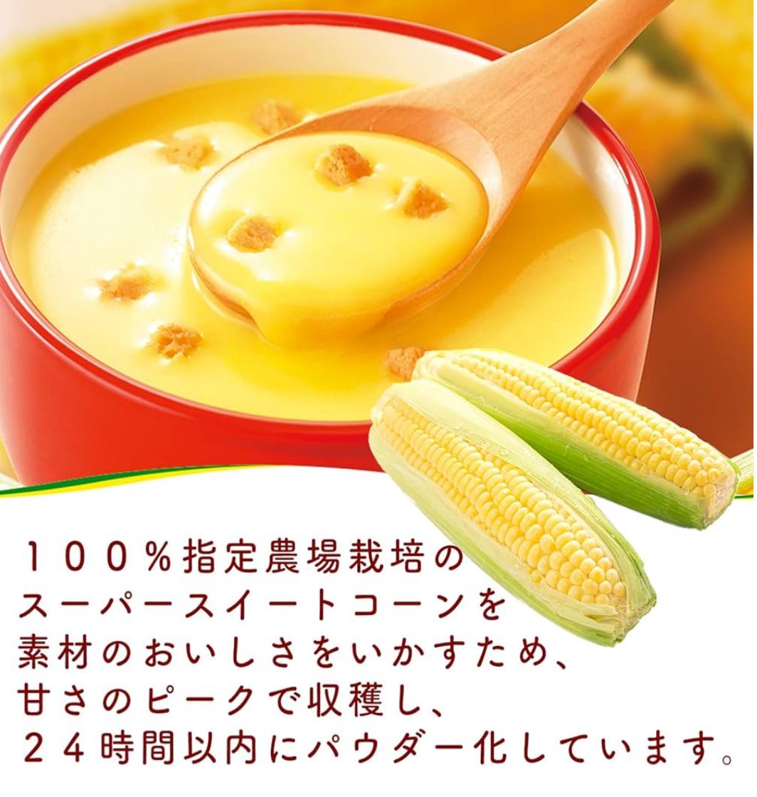 🇯🇵 Knorr Cup Soup - Corn Cream (30 bags) shipped directly from Japan🌽