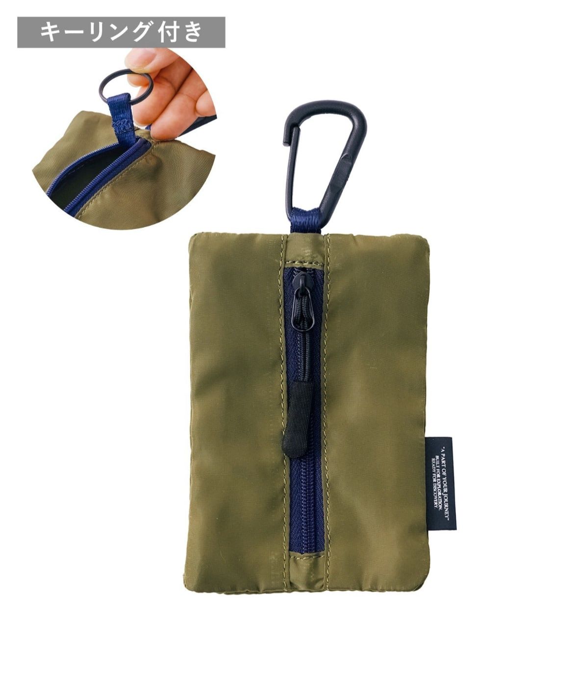 🇯🇵 日本直送 3COINS 旅行迷你錢包或鎖匙包（可掛式）🧳