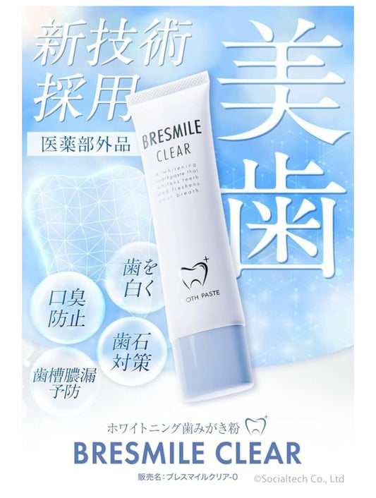 🇯🇵 日本直送 BRESMILE CLEAR 美白淨透牙膏 60g 🦷✨
