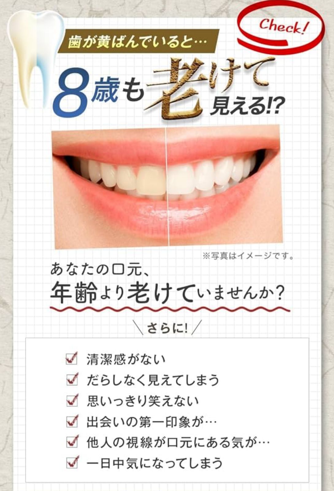 🇯🇵 日本直送 BRESMILE CLEAR 美白淨透牙膏 60g 🦷✨
