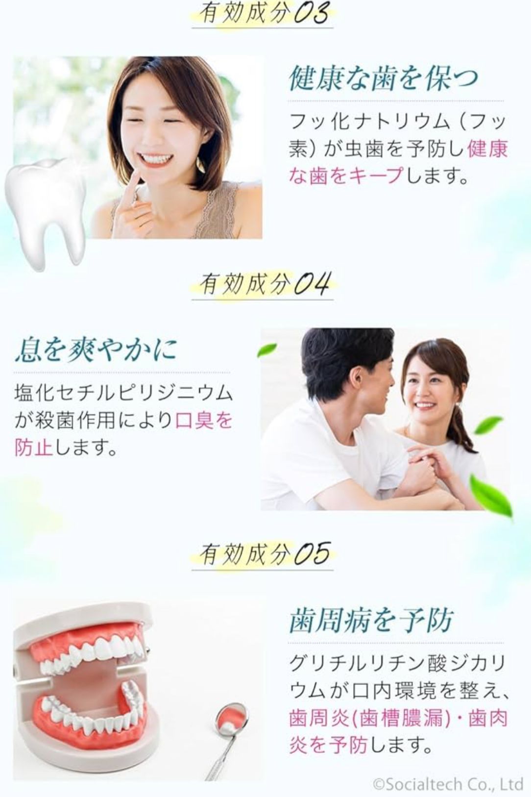 🇯🇵 日本直送 BRESMILE CLEAR 美白淨透牙膏 60g 🦷✨