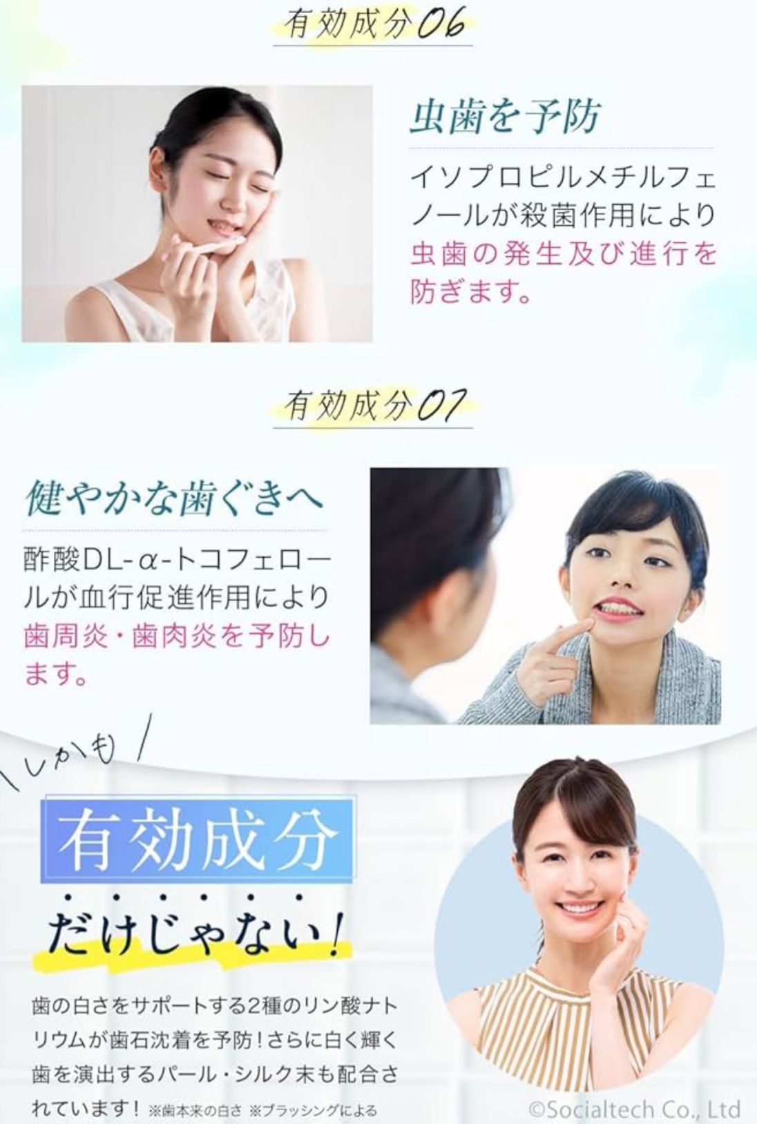 🇯🇵 日本直送 BRESMILE CLEAR 美白淨透牙膏 60g 🦷✨